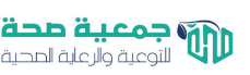 مرافئ الشفاء للخدمات الطبية - مركز غسيل كلى , مركز مرافئ الشفاء , مركز مرافئ الشفاء الطبى 